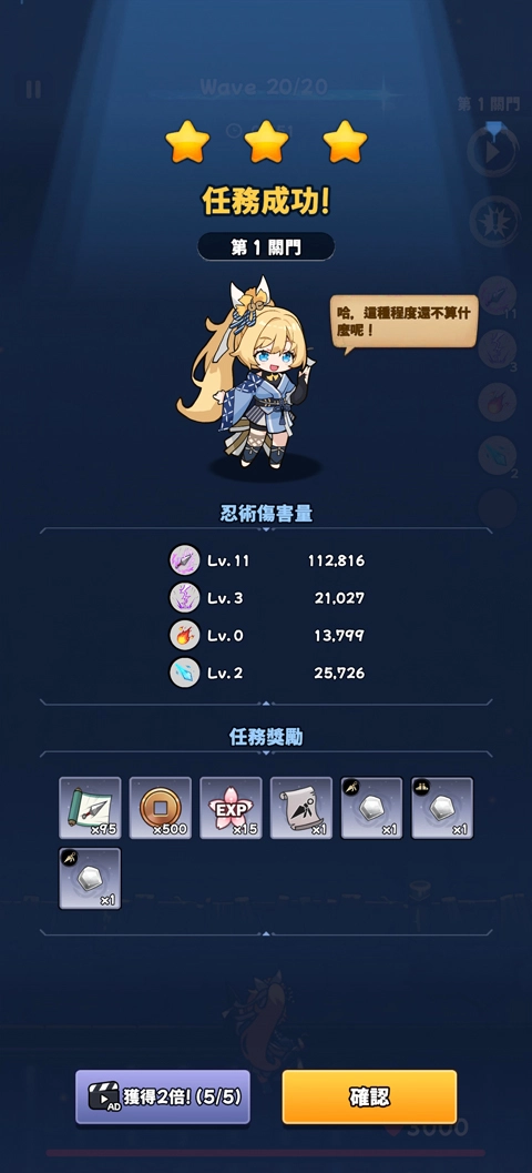 忍者喵喵保卫村庄wiki(CatShinobi)官方最新版(3)