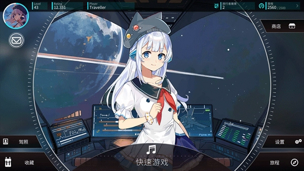 Rotaeno旋转音律手游直装版(2)