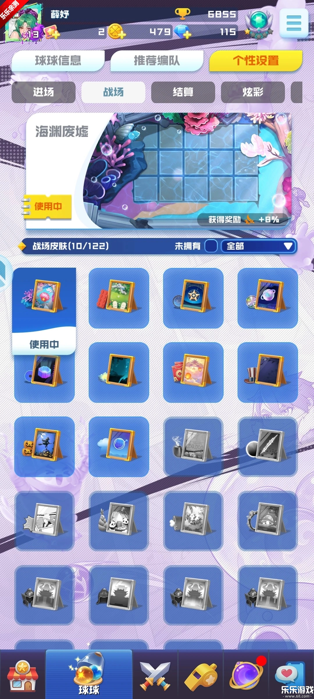 球球英雄跃游版图6