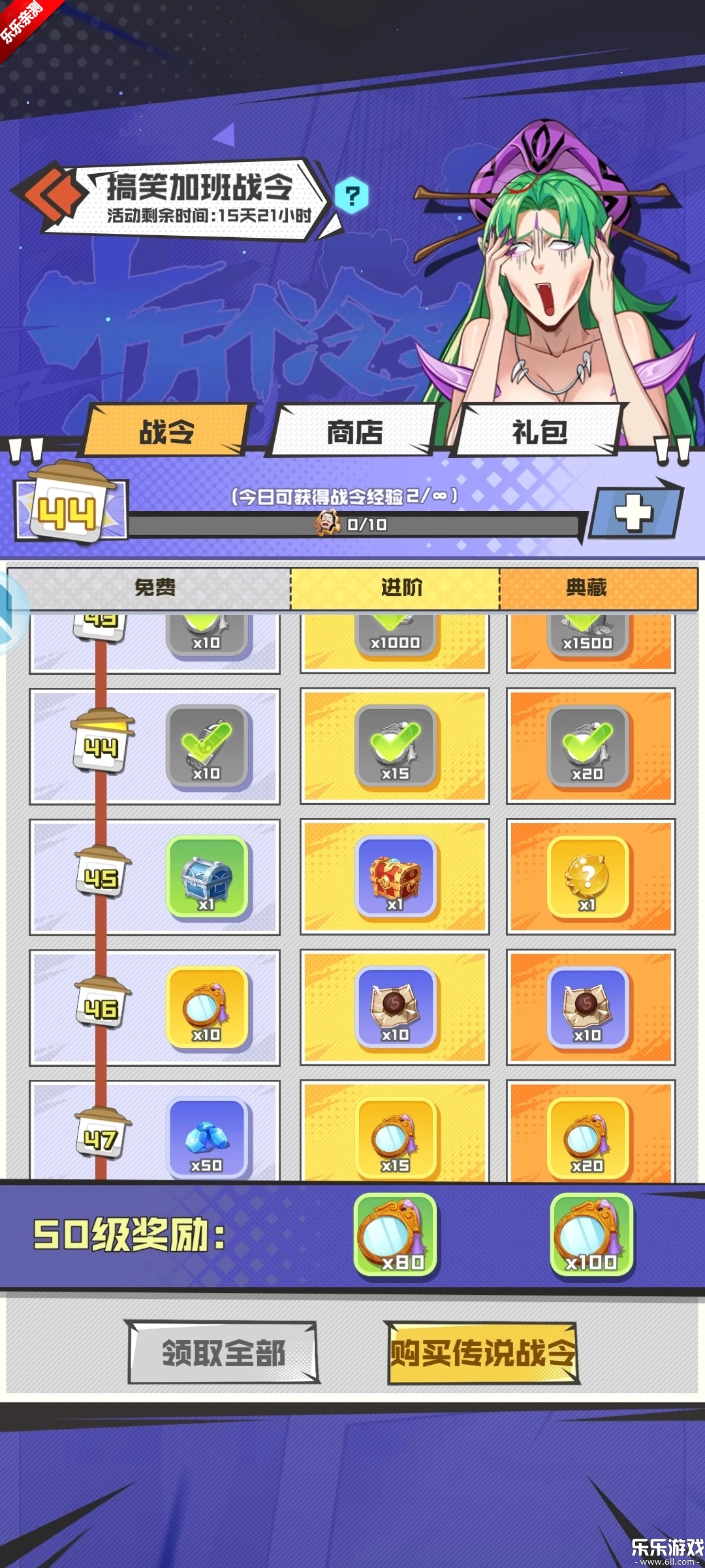 球球英雄跃游版图7
