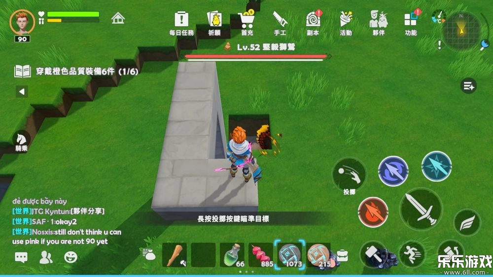世界之光游戏安装包图1