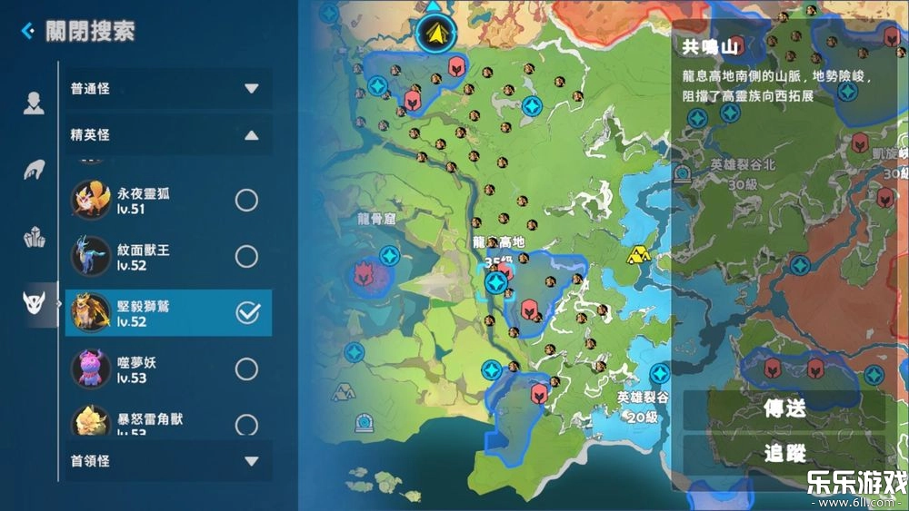 世界之光游戏安装包图2