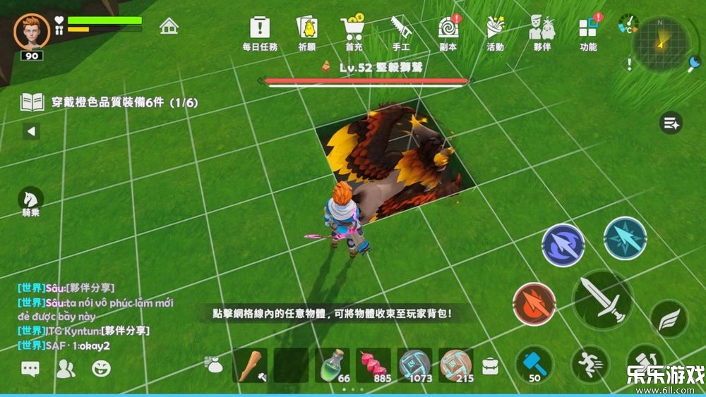世界之光游戏安装包图5