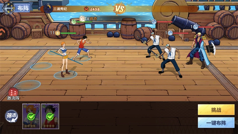维西之王本手游免费版图4