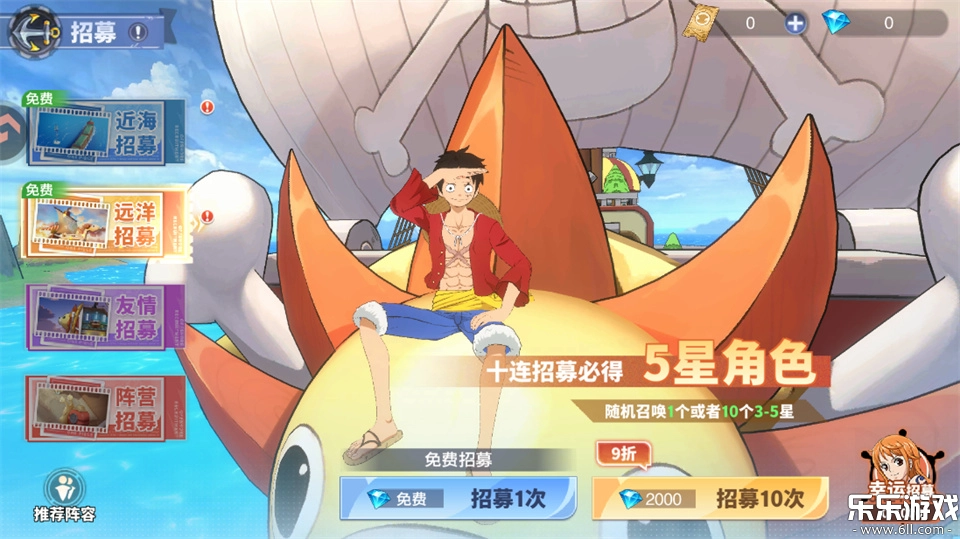 维西之王本手游免费版图1