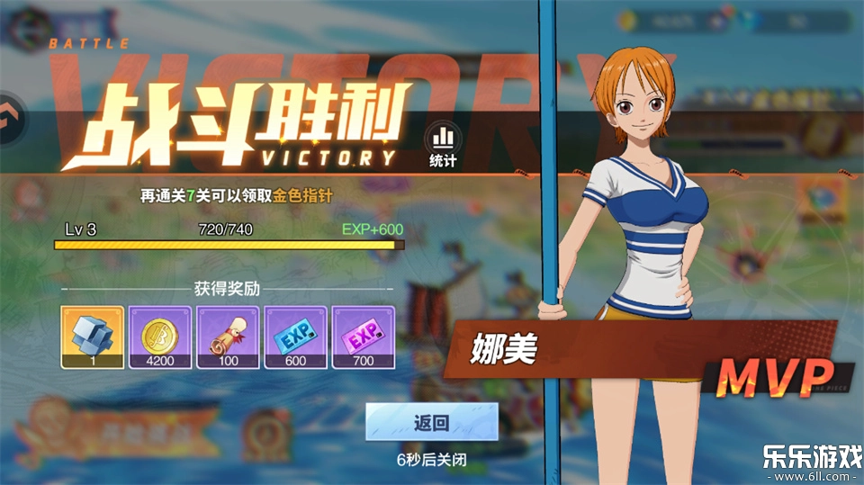 维西之王本手游免费版图2