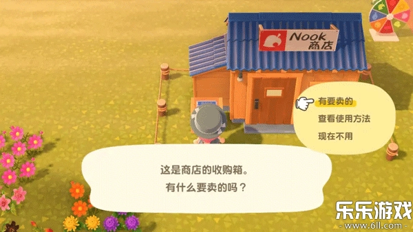 动物森友会(PocketCamp)免费版图1