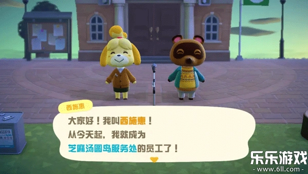 动物森友会(PocketCamp)免费版图4