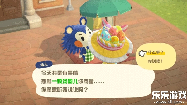 动物森友会(PocketCamp)免费版图5