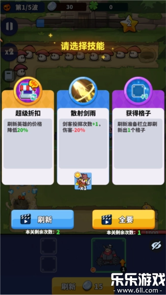 小鸡守卫本免费版图4