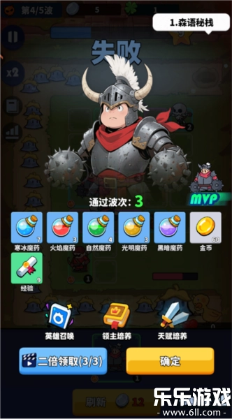 小鸡守卫本免费版图5