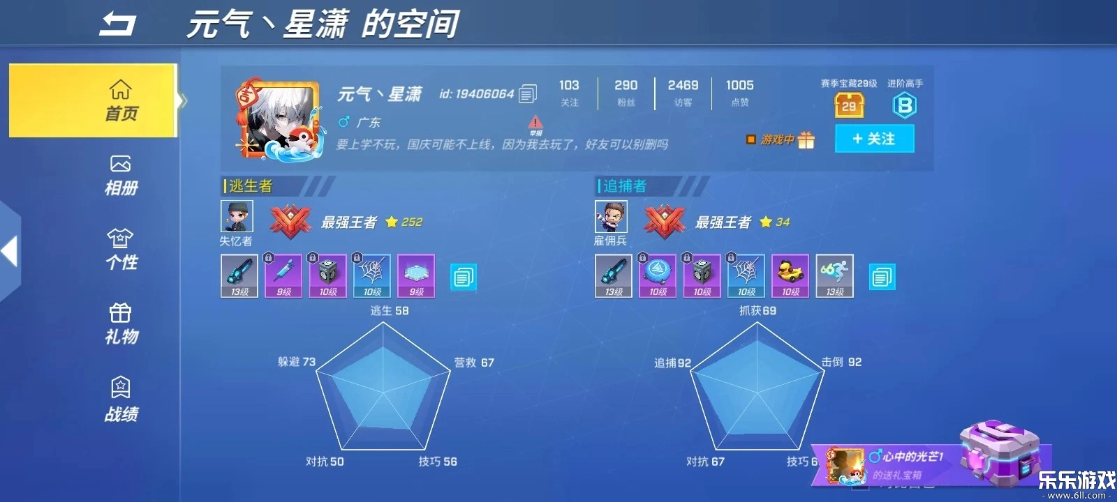 逃跑吧少年oppo渠道服手机最新版图5