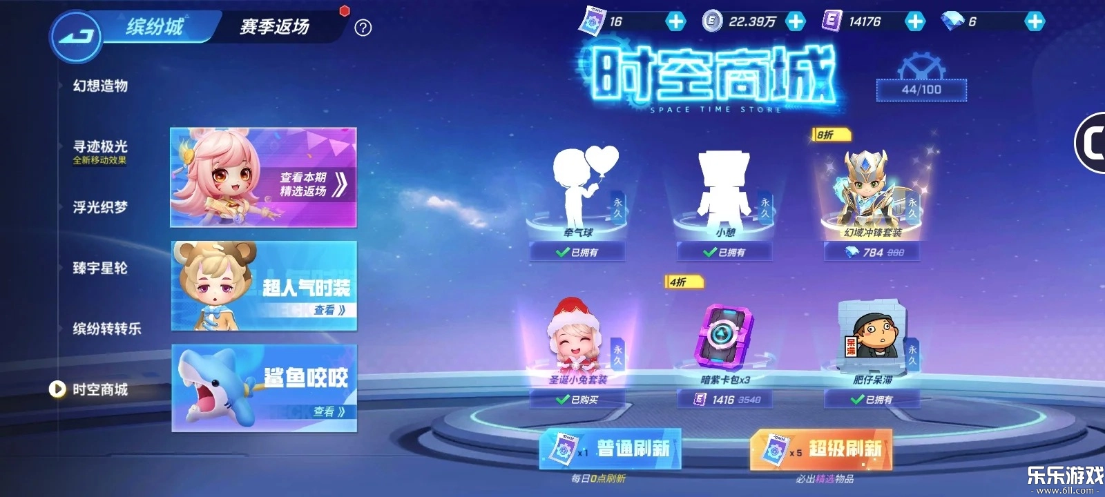 逃跑吧少年oppo渠道服手机最新版图4