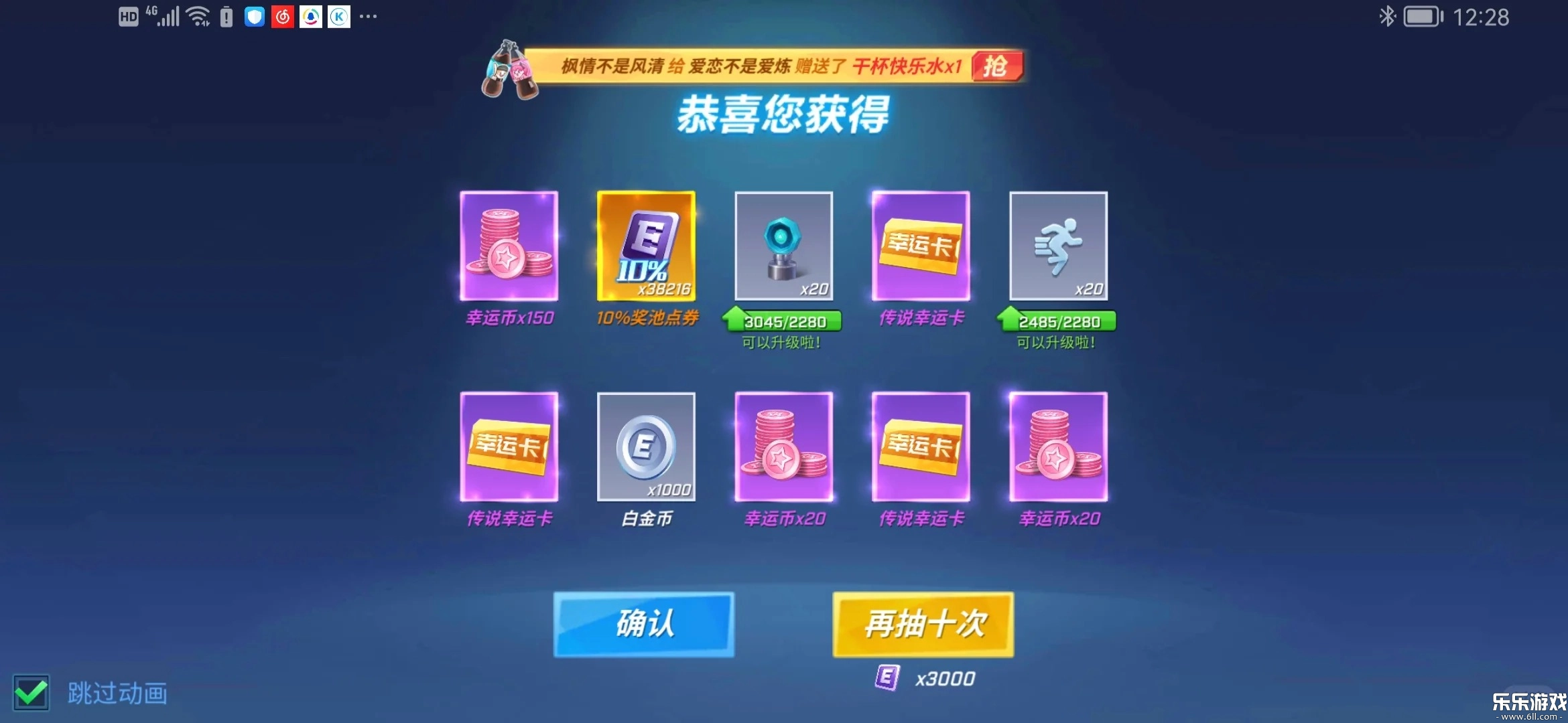 逃跑吧少年oppo渠道服手机最新版图7