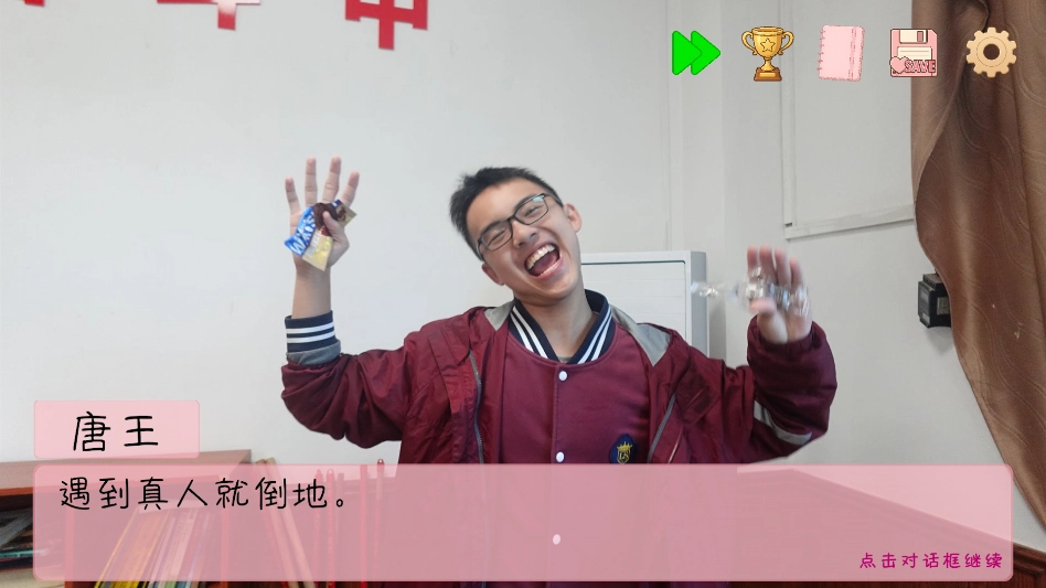 完蛋我被男同学包围了官方版图2