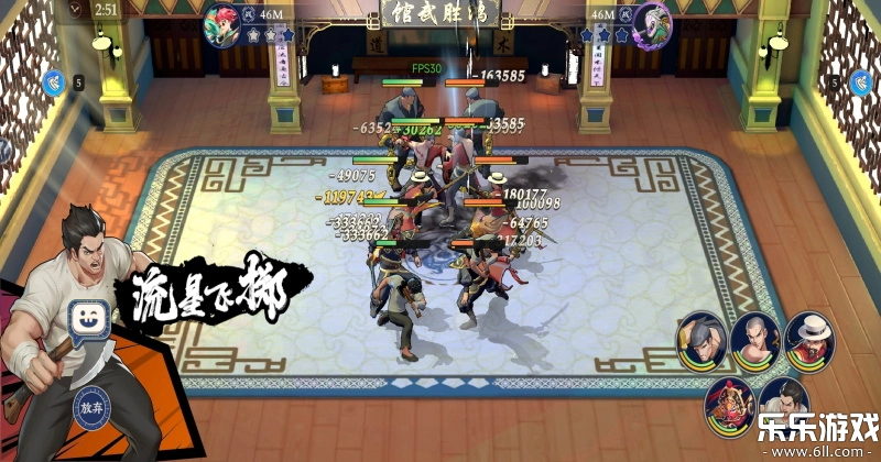 武道风云本手游版图4