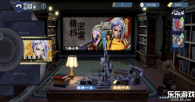 武道风云本手游版图5