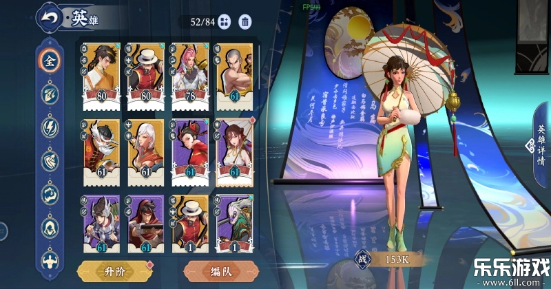 武道风云本手游版图2