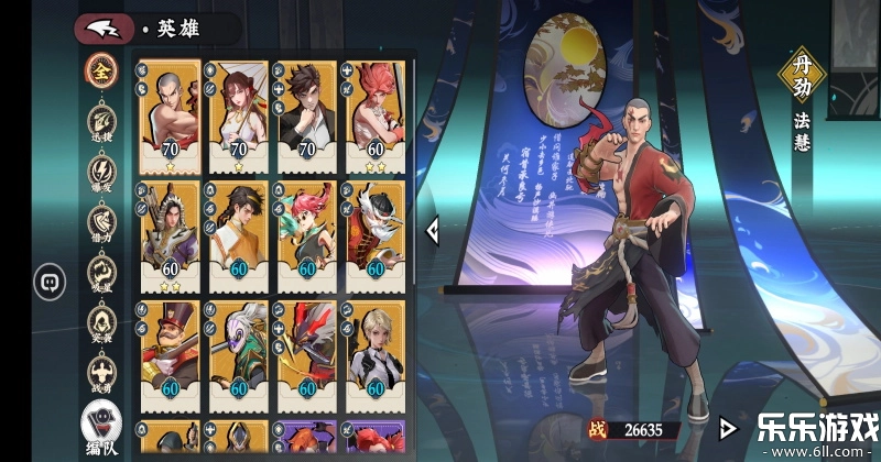 武道风云本手游版图3