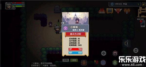 伊洛纳本游戏官方最新版图1