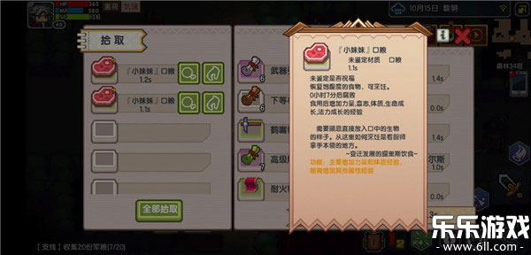 伊洛纳本游戏官方最新版图2