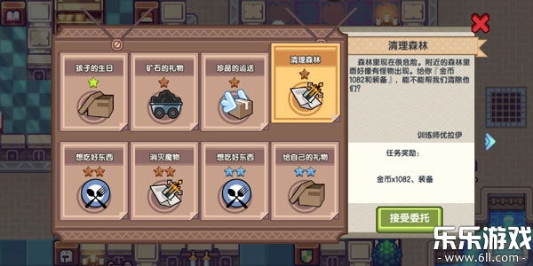 伊洛纳本游戏官方最新版图4