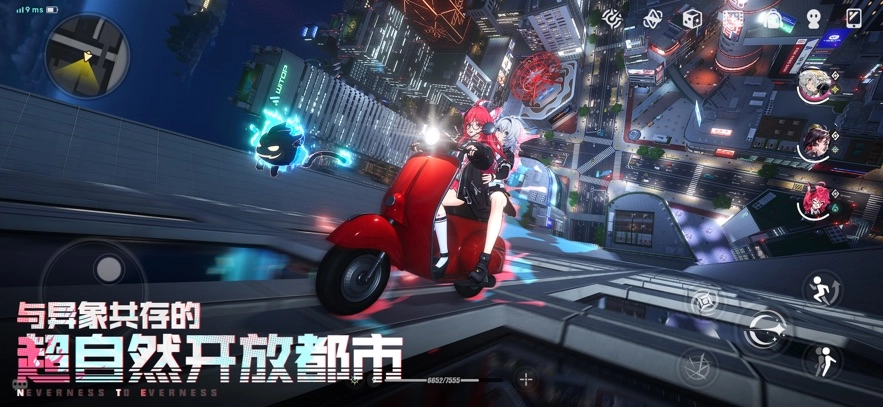 异环移动端游戏纯净版图4