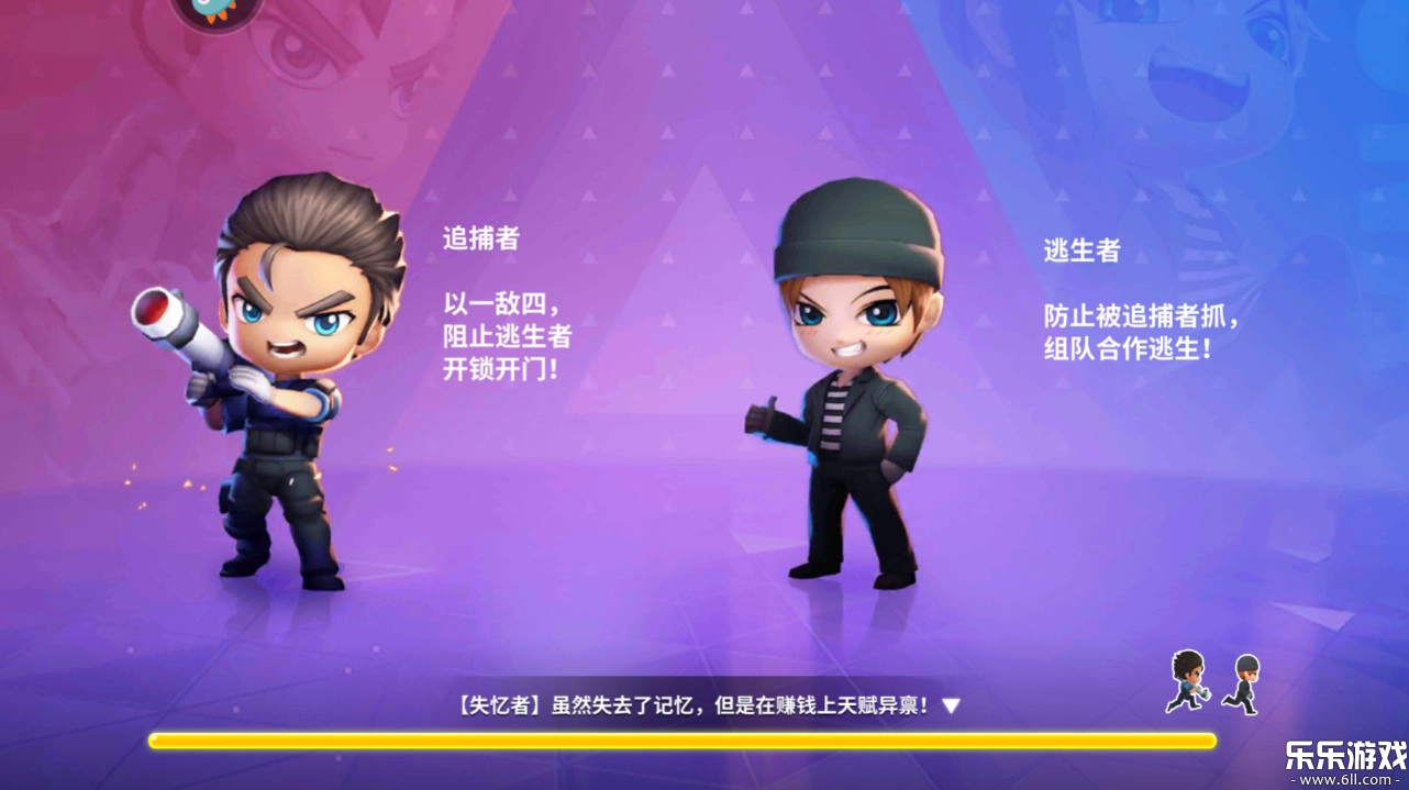 逃跑吧少年华为版图1