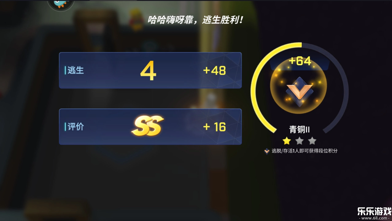 逃跑吧少年华为版图3