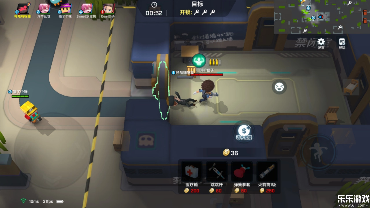 逃跑吧少年华为版图2