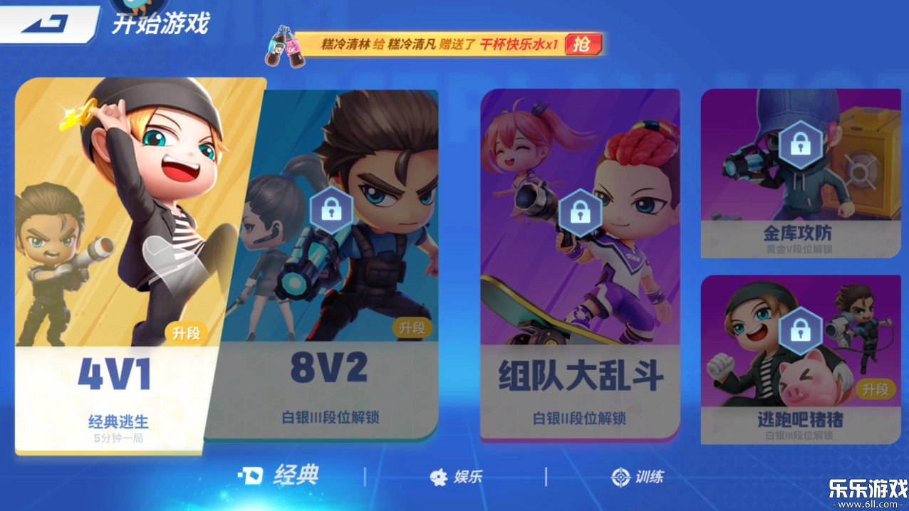 逃跑吧少年华为版图4