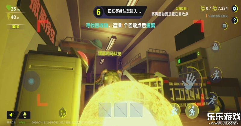 胡闹校园-03-23-1645游戏安装包图3