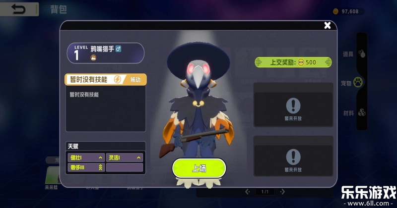 胡闹校园-03-23-1645游戏安装包图2