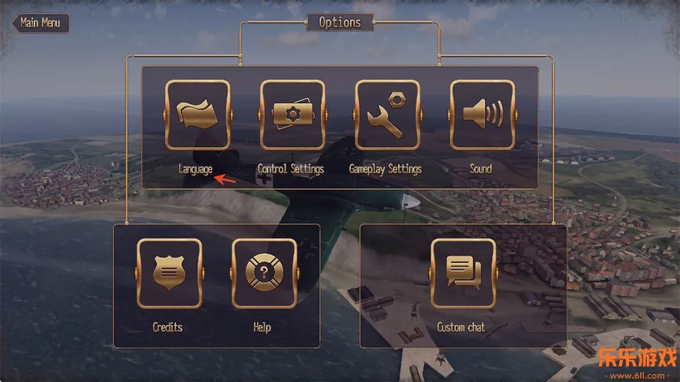 搏击长空风暴特工队通用版(4)