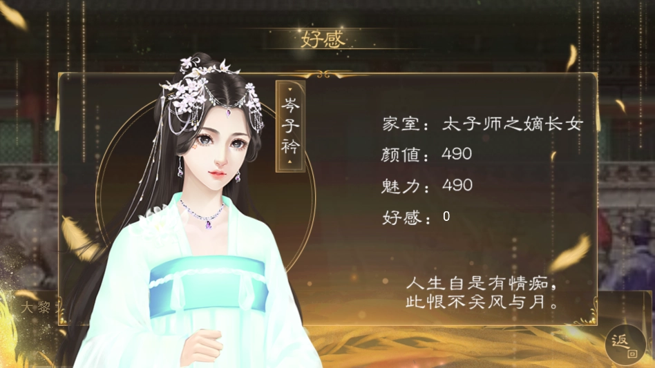 无极清软完结版(2)