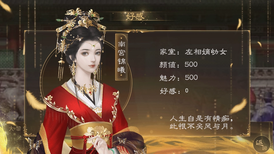 无极清软完结版(3)