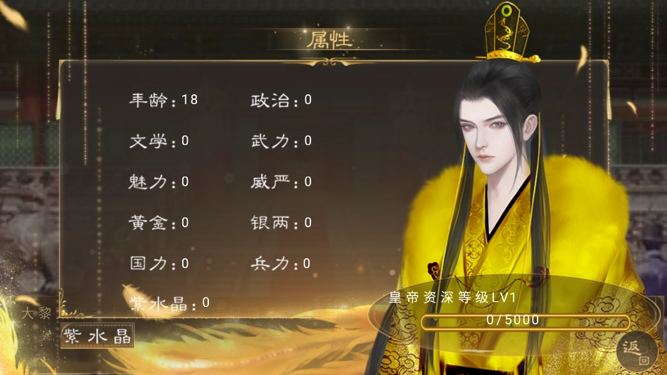无极清软完结版(4)