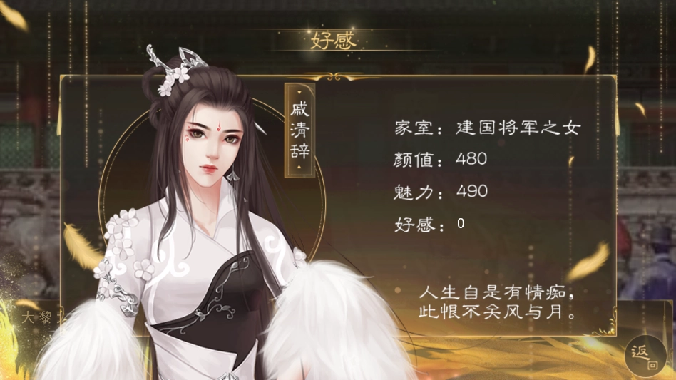 无极清软完结版(1)