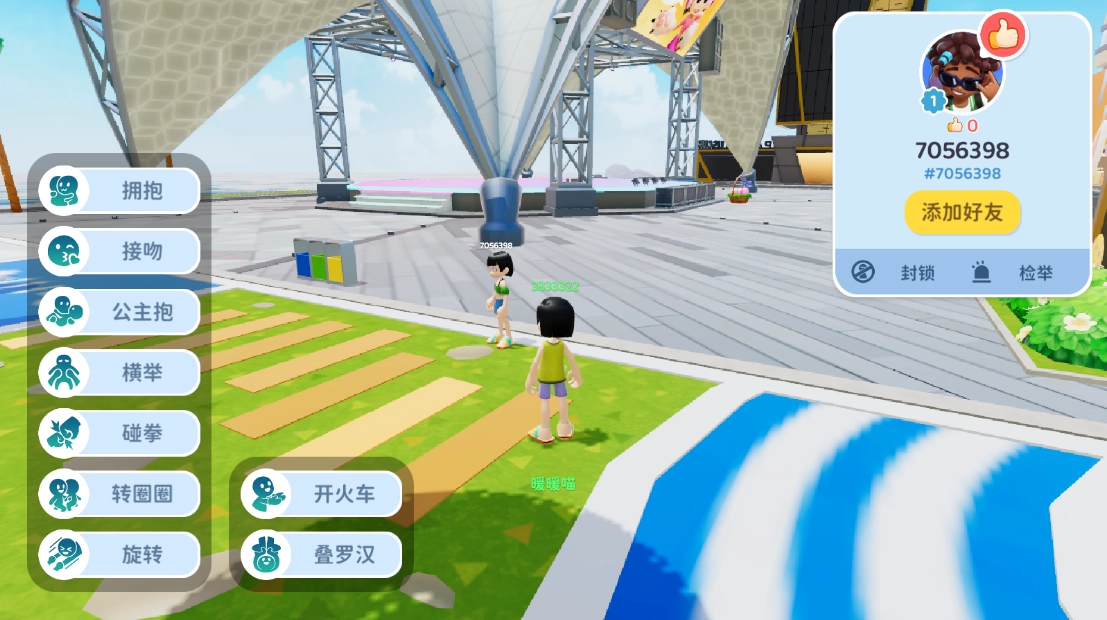 闪耀小镇派对国际服(Livetopia:Party)无广告版(2)