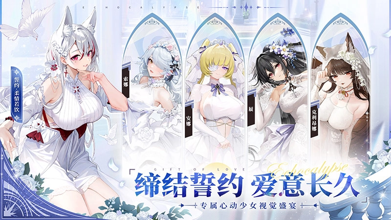 绯色回响华为版图3