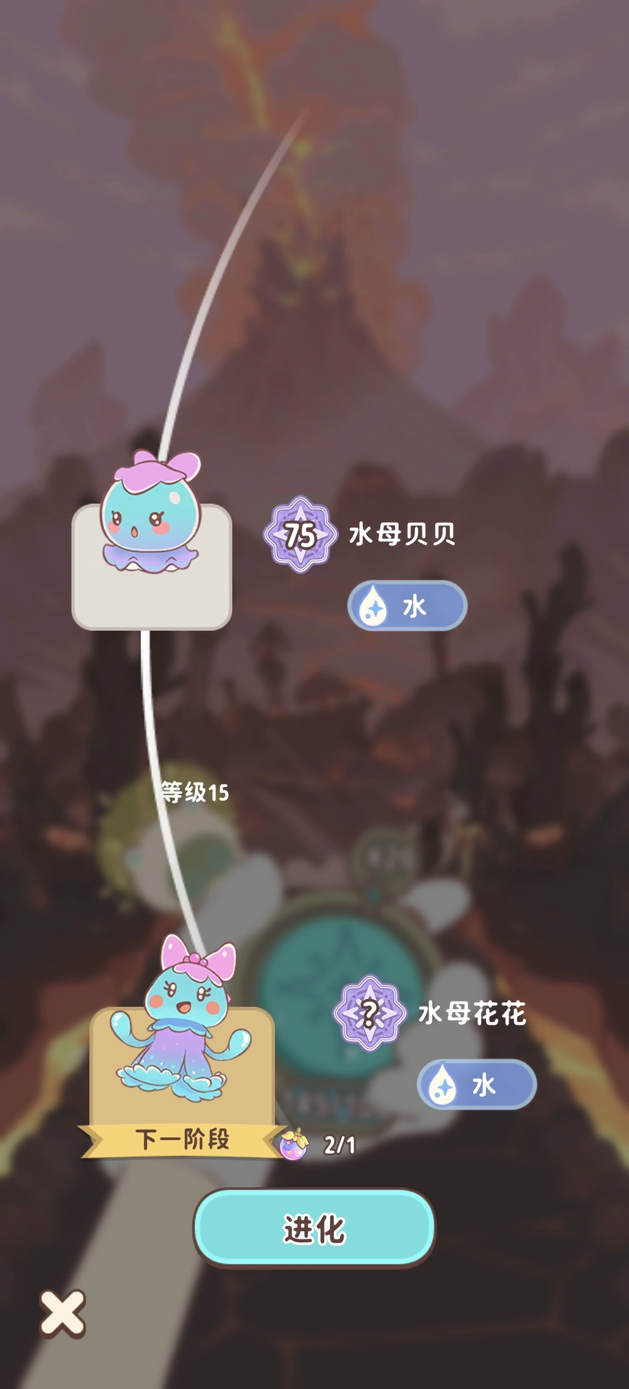 闪耀吧噜咪直装游戏版图5