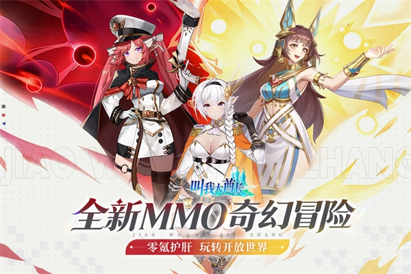 叫我大酋长游戏官方版图1