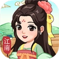 梦幻江南生活手游无广告版