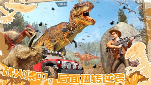 迷你小镇恐龙城市直装游戏版图2
