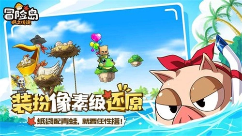 冒险岛2026游戏纯净版图2