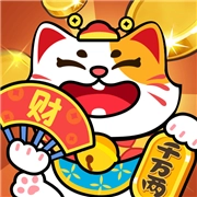 发发招财喵安卓免费版