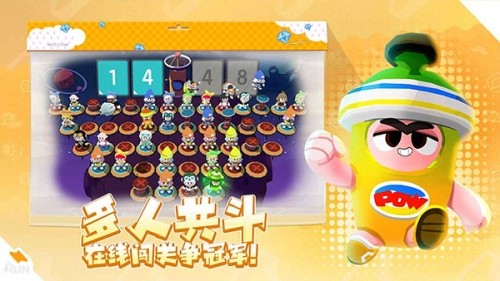 跑一跑直装版图3