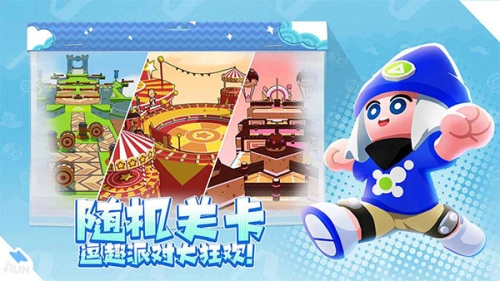 跑一跑直装版图5