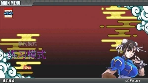 魔法幻斗游戏纯净最新版图1