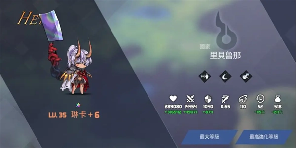 艾洛伊防卫战争游戏最新版(3)